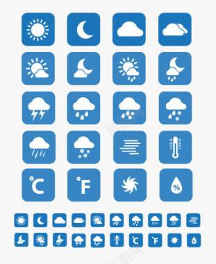 云朵免扣PNG几款天气图标矢量图图标