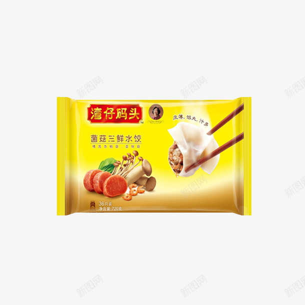 湾仔码头速冻水饺png免抠素材_88icon https://88icon.com 产品实物 品牌饺子 水饺包装设计 湾仔码头 美味饺子 速冻饺子 速食