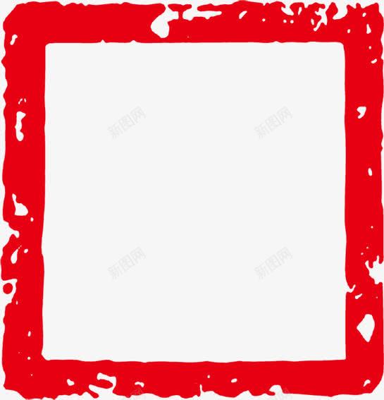 红色印章外框png免抠素材_88icon https://88icon.com 印 印章 外框 盖印 红色