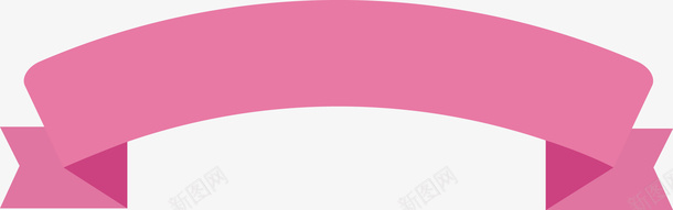 折叠的粉色丝带png免抠素材_88icon https://88icon.com 彩色飘带 扁平化标题框 折叠丝带 折叠图形 标题 粉色 背景 菜单 装饰 飘带