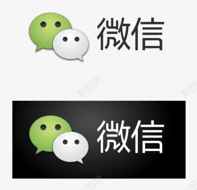 LOGO圆环微信图标微信logo图标