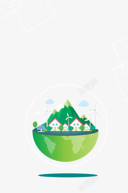 国际气象节清新绿色房屋绿山国际气象日图案高清图片