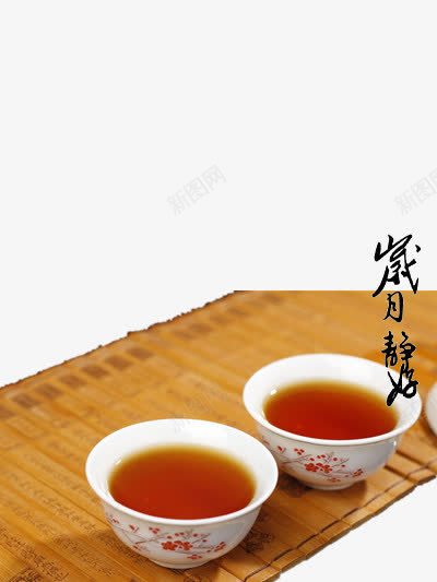 泡好的红茶psd免抠素材_88icon https://88icon.com black tea 下午茶 休闲 冰红茶 古典 安静 欧美风 淘宝 红色 红茶 自然 香醇