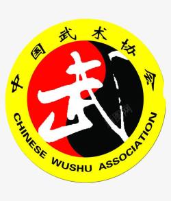 武魂中国武术协会标志高清图片