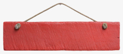 红色光滑的长方形挂着的木板实物素材