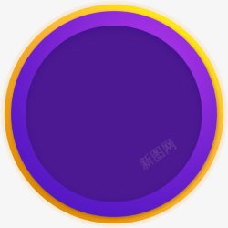 圆形文案背景紫色圆圈高清图片