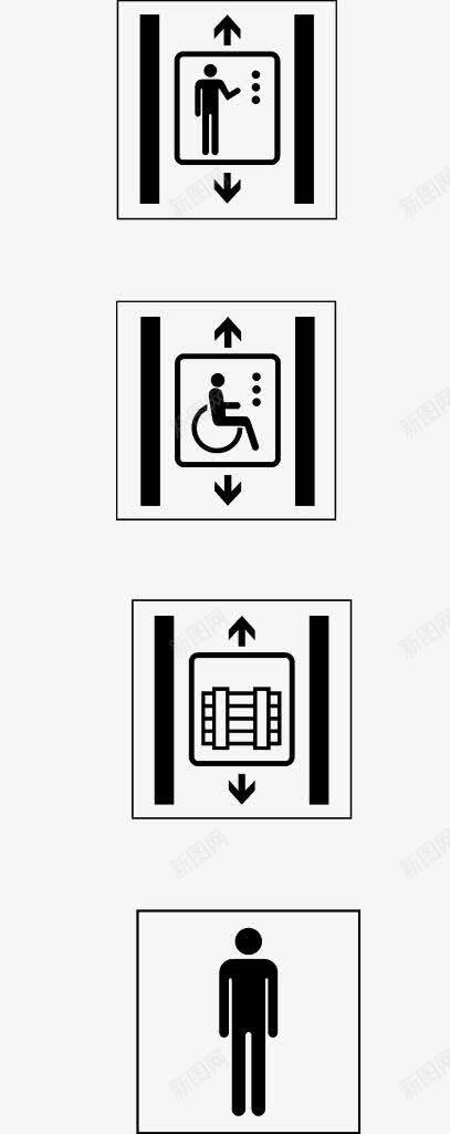 货梯使用注意事项提示标志png免抠素材_88icon https://88icon.com 免抠 平面 标志 素材 设计 货梯