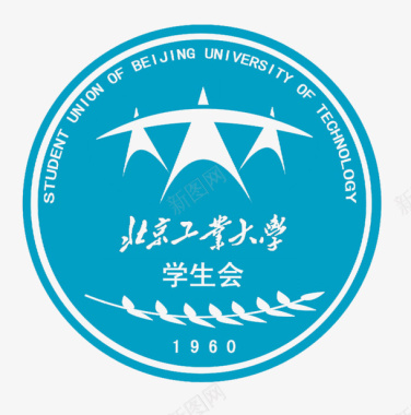 矢量源文件北京工业大学学生会会徽图标图标