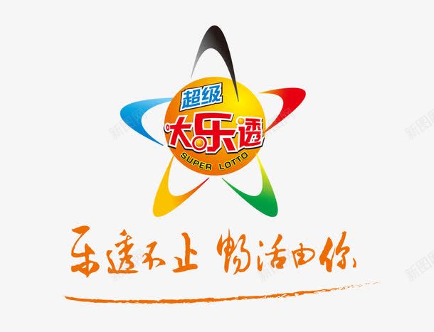 超级乐透png免抠素材_88icon https://88icon.com 乐透 乐透彩票 大乐透 彩票 竞彩