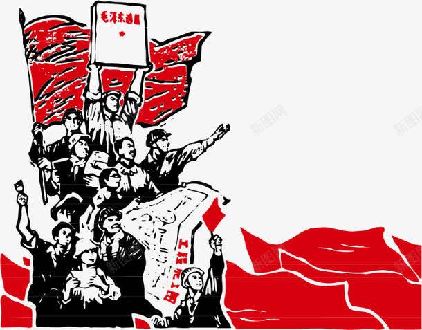 革命宣传画png免抠素材_88icon https://88icon.com 复古 宣传画 手绘 欢呼 海报 社会主义 红旗 革命