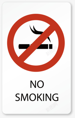 禁止命令禁止吸烟标识与标识矢量图图标高清图片