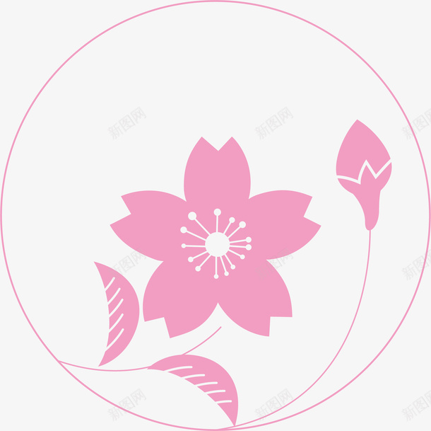 粉色卡通标签png免抠素材_88icon https://88icon.com 促销标签 卡通标签 标签 樱花标签 矢量标签