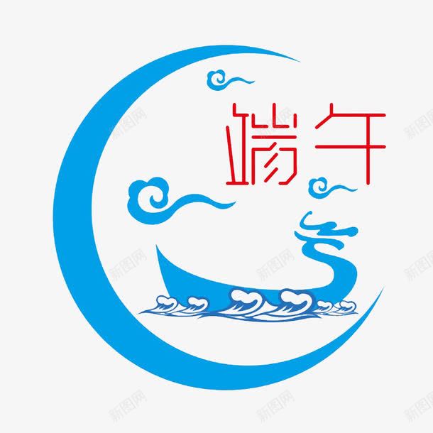 端午节日png免抠素材_88icon https://88icon.com 一见粽情 万水千山粽是情 端午 端午节快乐 粽子节日 粽情一下 粽情粽意