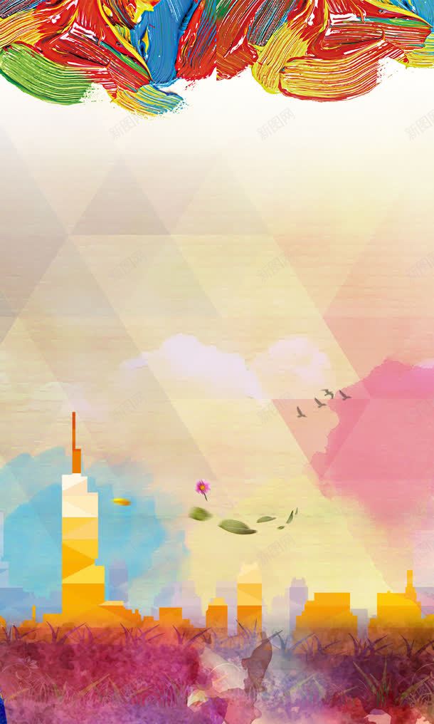 炫彩水墨立体背景png免抠素材_88icon https://88icon.com 建筑 水墨 炫彩 立体 背景 菱形