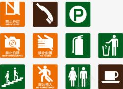 免费停车公共标识集合图标高清图片