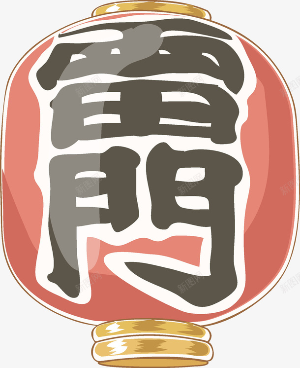 雷门字样的灯笼png免抠素材_88icon https://88icon.com 创意 卡通手绘图 喜庆 字样 红灯笼 雷门