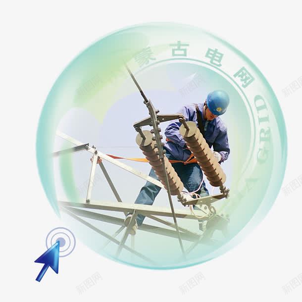 绿色电力psd免抠素材_88icon https://88icon.com 上班族 电力 电力工人 电力技术 电网 电网安全