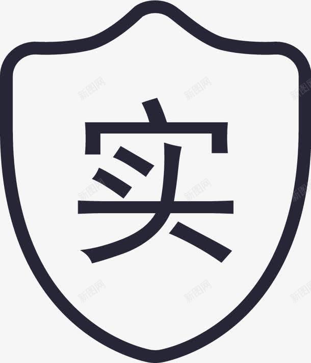 如实描述png免抠素材_88icon https://88icon.com 如实描述