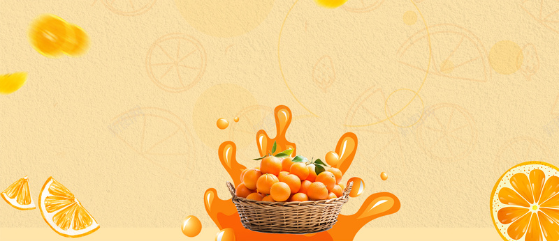 美味橙子手绘小清新黄色banner背景