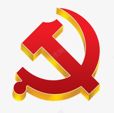 中国党的标志png免抠素材_88icon https://88icon.com PNG图形 中国 党 徽标 标志 装饰