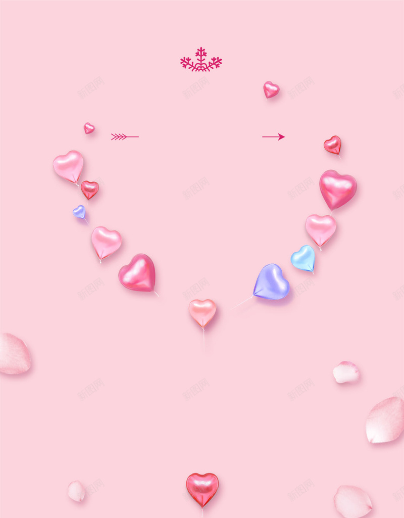 七夕情人节粉红气球创意简约H5背景jpg设计背景_88icon https://88icon.com H5 七夕 创意 心形气球 情人节 情侣 文艺 气球 清新 爱心 爱情 简约 箭头 粉红色 花瓣
