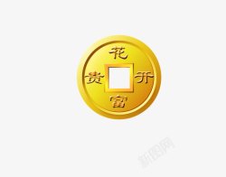 金色铜币金币高清图片