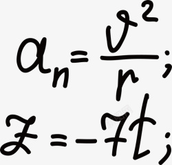 两个手绘类方程式矢量图素材