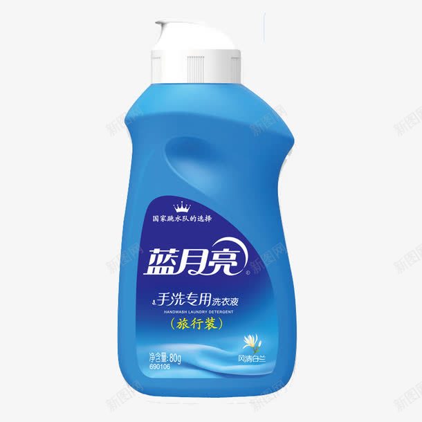 蓝月亮洗手液png免抠素材_88icon https://88icon.com 产品实物 洁净 洗手
