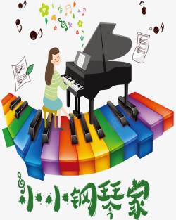 可爱的钢琴创意音乐会海报高清图片