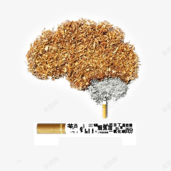 吸烟有害健康的烟尘创意图png免抠素材_88icon https://88icon.com 健康 吸烟 意图 有害 烟尘