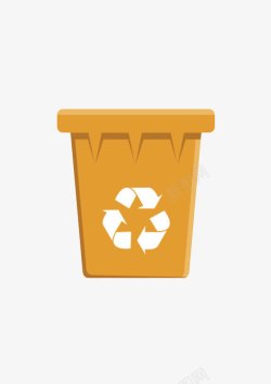 垃圾桶黄色黄色简约保护环境可回收标志的垃高清图片