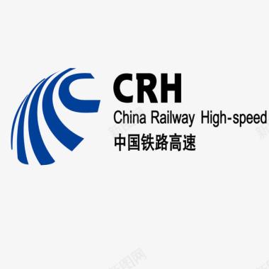 中国梦图片中国铁路高速标志图标图标