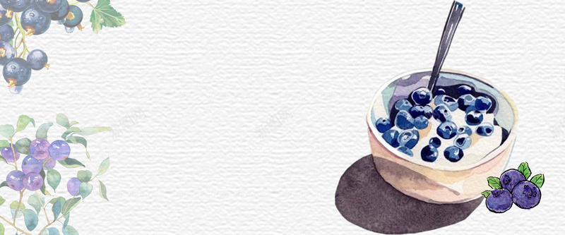 蓝莓酸奶文艺纹理手绘灰色背景jpg设计背景_88icon https://88icon.com 广告 水果 淘宝 电商 素材 美食 美食广告 美食海报 美食节 背景 设计 食品 食物