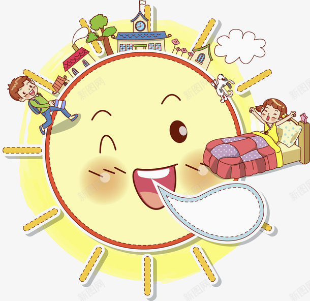 微笑的太阳png免抠素材_88icon https://88icon.com 上学 卡通 可爱 图案 太阳 女孩 学校 微笑 手绘 早晨 男孩