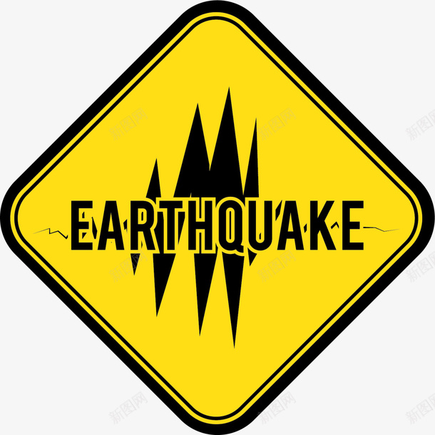 地震提示黄色标签png免抠素材_88icon https://88icon.com 地震提醒 地震破裂 灾难 翁川地震10周年 裂痕 黄色标签