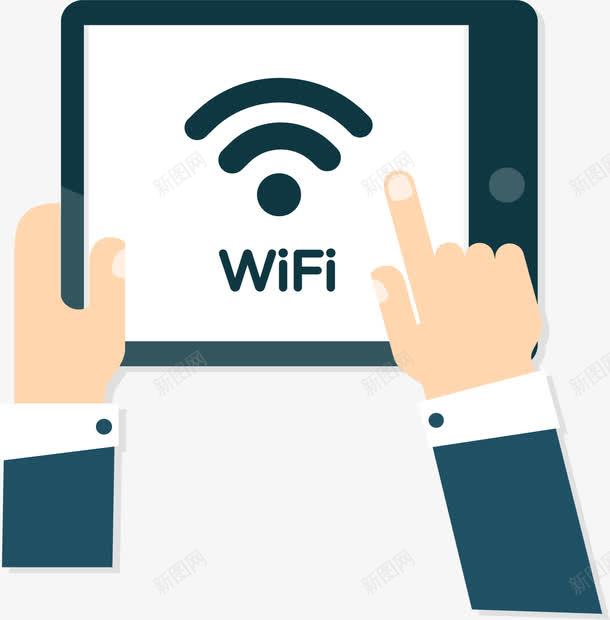 点击链接无线网络png免抠素材_88icon https://88icon.com WIFI图案 五香wifi 共享WIFI 点击连接 矢量素材 连接无线网