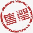 已售罄标签png免抠素材_88icon https://88icon.com 印章 已售罄 标签 盖章