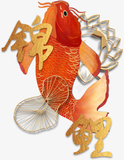 鲤鱼象征活动好运红锦鲤装饰高清图片