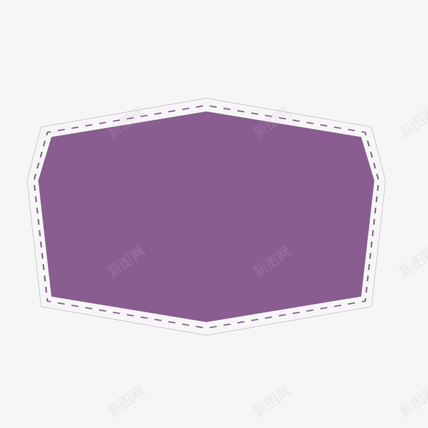 紫色边框装饰标签矢量图ai免抠素材_88icon https://88icon.com 商务 多边形 标签 紫色 纹理 虚线 装饰 边框 矢量图