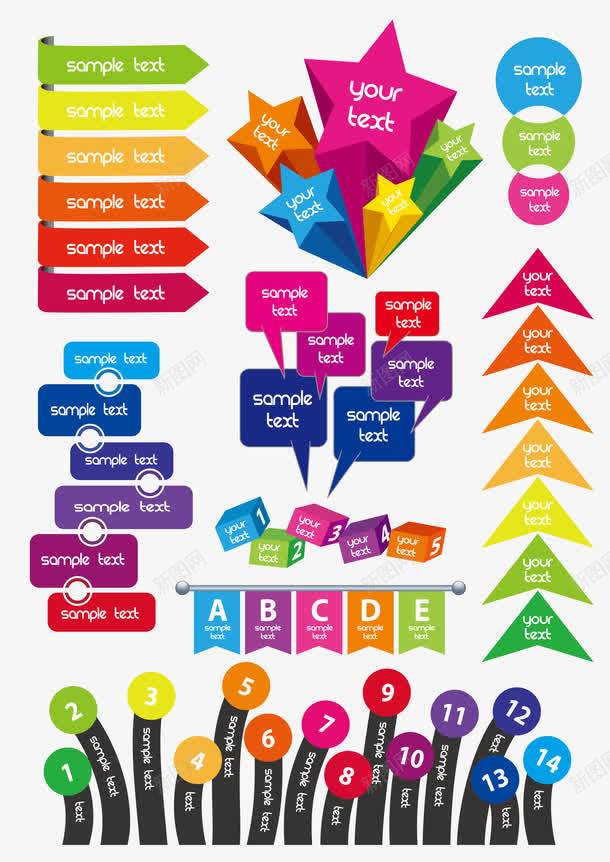 淘宝促销装饰标签png免抠素材_88icon https://88icon.com PPT元素 SALE 促销标签 吊卡 吊牌标签 标签热卖 标签网页 淘宝促销 淘宝促销装饰标签 立体五角星 立体方块 网页 装饰 装饰元素