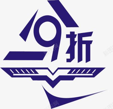 层次打折数字标图标图标