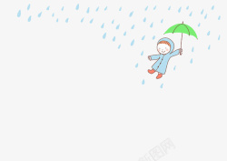 绿色雨伞卡通插画可爱插图下雨天走在雨中高清图片