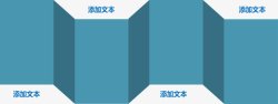 折纸多边形顺序图素材