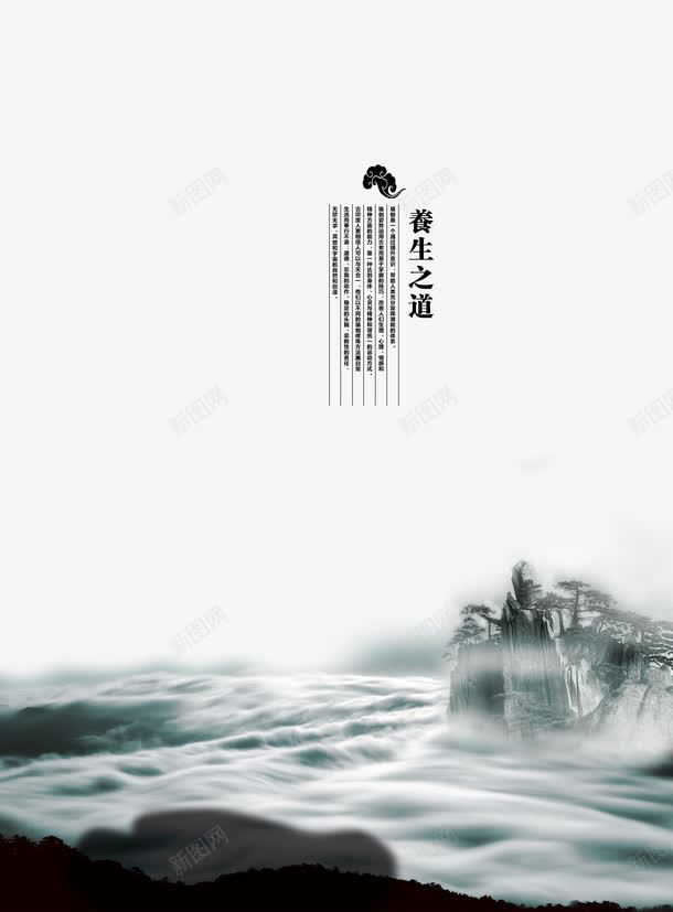 唯美瑜伽广告背景png免抠素材_88icon https://88icon.com 唯美瑜伽广告背景 教育 瑜伽培训