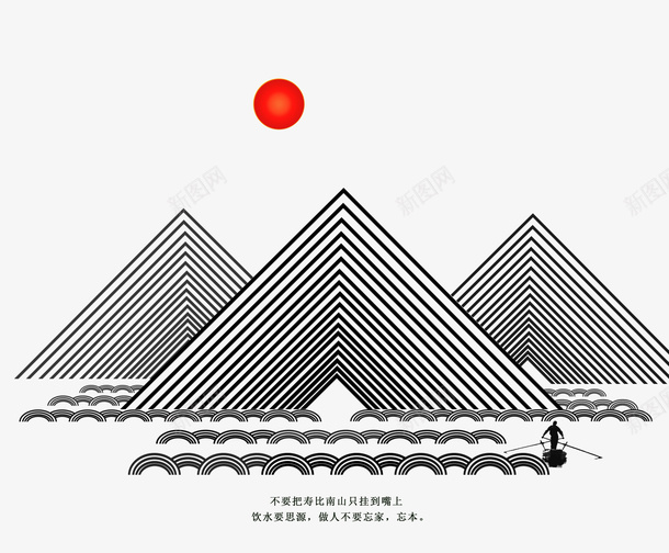 简笔山png免抠素材_88icon https://88icon.com 山 简笔画 简笔画山 红日