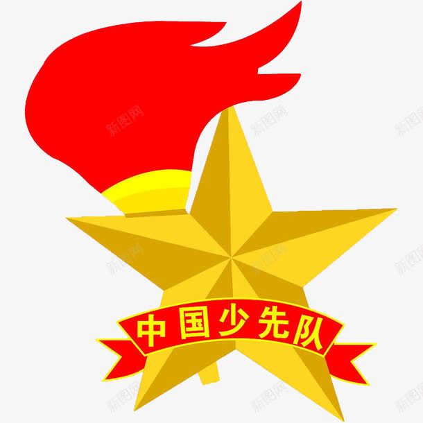 少先队员标志png免抠素材_88icon https://88icon.com 少先队 少先队员 红领巾 队徽