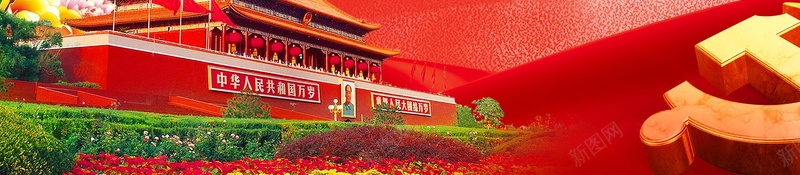 红色政府党建宣传jpg设计背景_88icon https://88icon.com PSD源文件 PSD素材 中国梦 党建 分层文件 和平鸽 天安门 宣传 强国梦 政府 红色 背景模板 背景海报 背景素材 解读十九大 高清背景