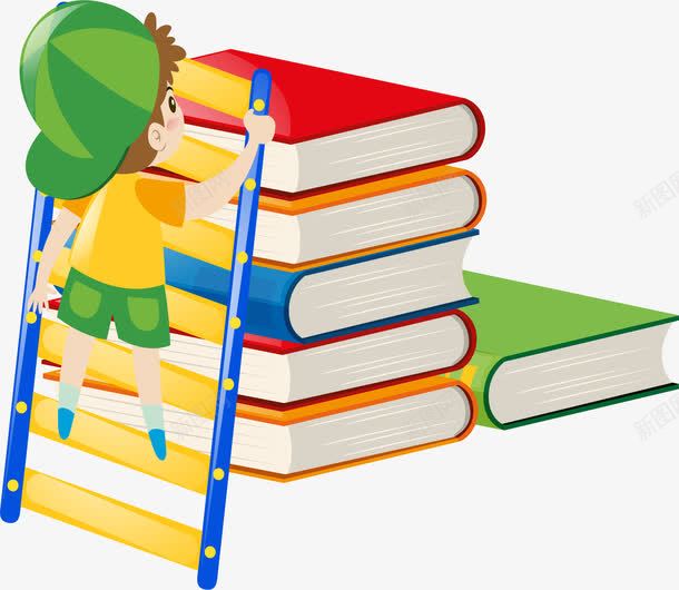 攀登书山png免抠素材_88icon https://88icon.com 儿童教育 往上爬 矢量素材 知识 读书 阅读