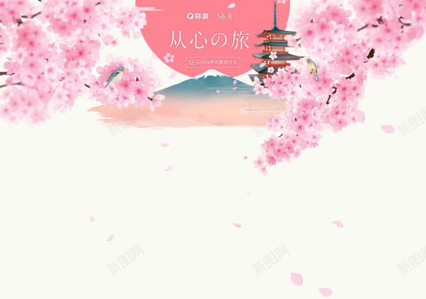 桃花化妆品海报jpg设计背景_88icon https://88icon.com 化妆品 图片 桃花 海报