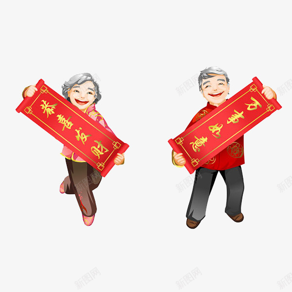 卡通拿着春联的老人图png免抠素材_88icon https://88icon.com 中国风 卡通 喜庆的 拜年 春联 老人 高兴地